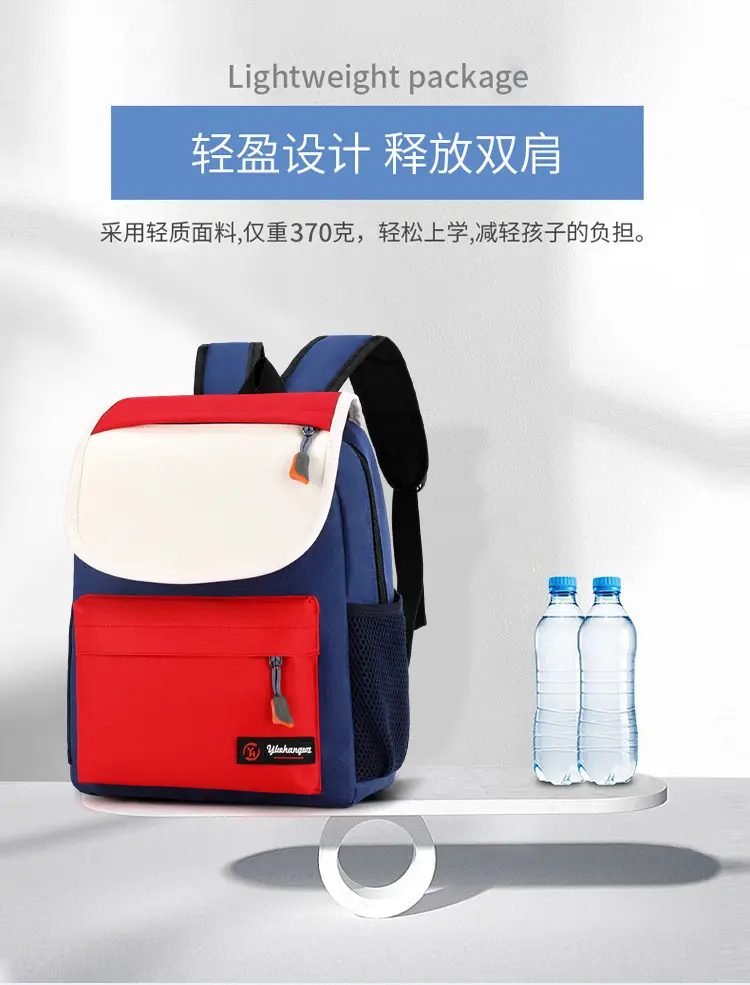 School bag, backpack for early age, custom-made, with your logo imprint, early education — chobi 9