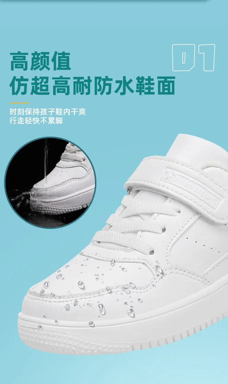 Children's white white sneakers for boys, white shoes for students — chobi 7