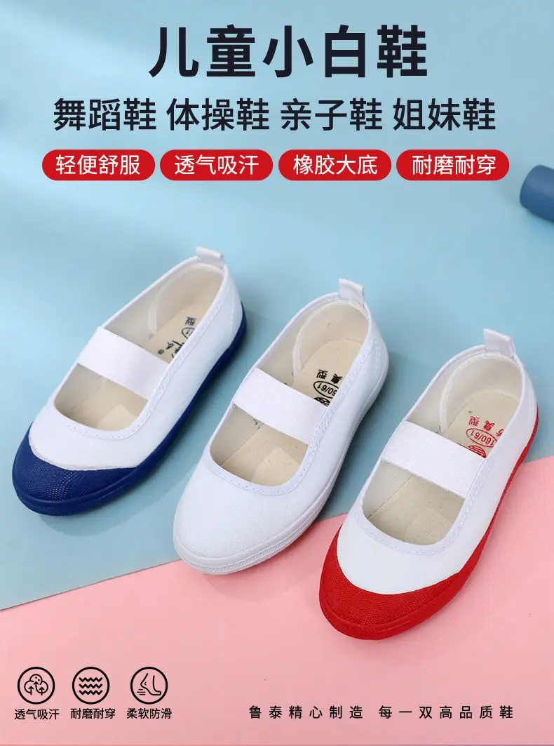 Children's cloth breathable shoes, espadrilles for early age, white sneakers — chobi 4