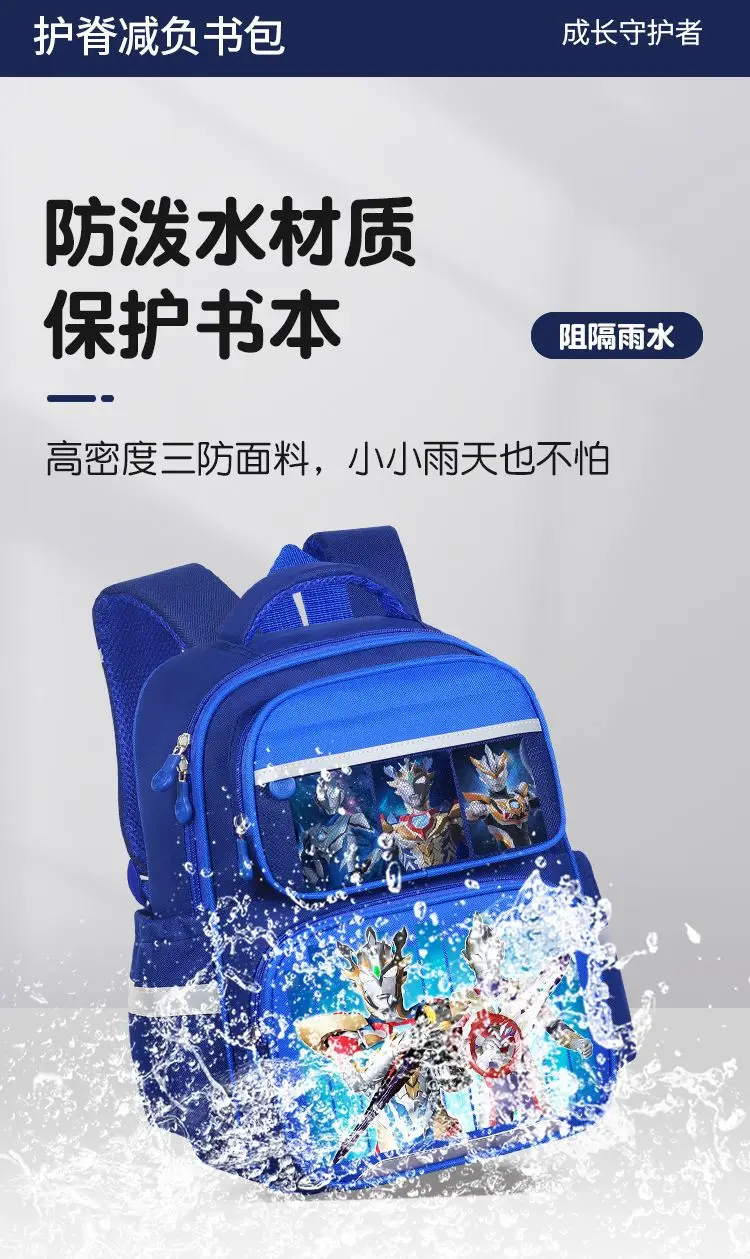 Ultra, Ultraman Tiga, school bag for kindergarten for students, backpack lightweight, spine protection — chobi 14