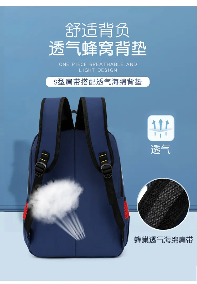School bag, backpack, British style, with your logo imprint — chobi 8