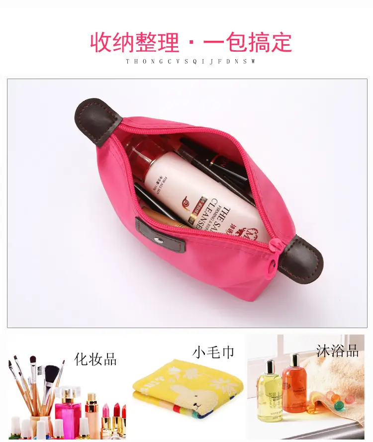 (Wholesale), cute folding cosmetic bag, organizer bag, bar, Korean style — chobi 33