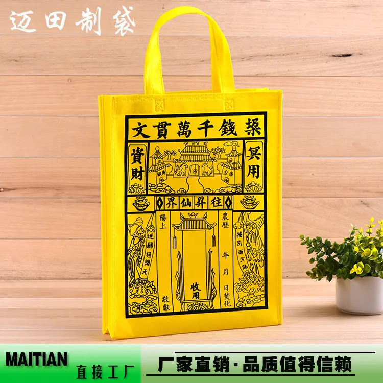 (Wholesale), cloth bag non-woven cloth, shopping bag, custom-made — chobi 6