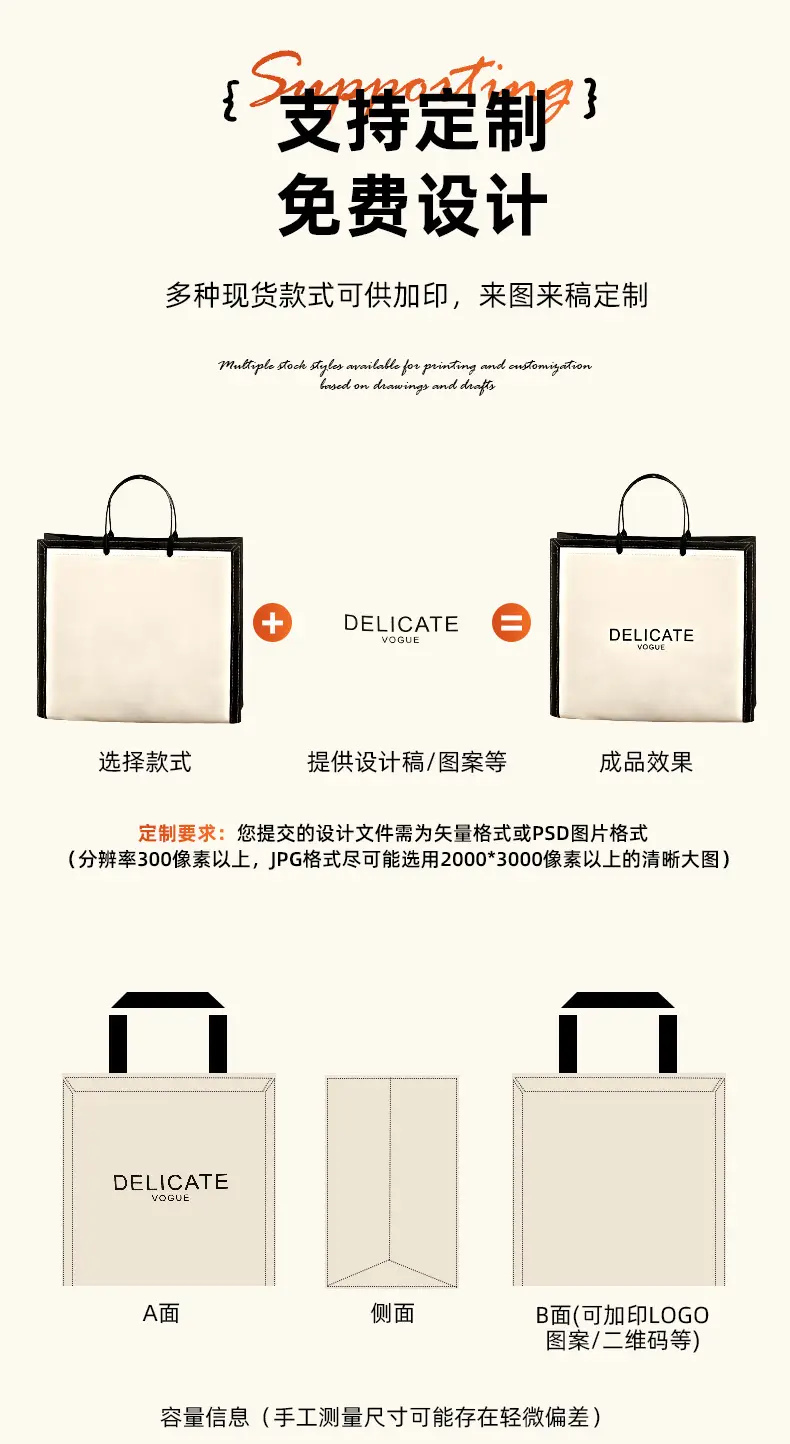 (Wholesale), linen bag non-woven cloth, pack, capacious shopping bag, custom-made — chobi 12