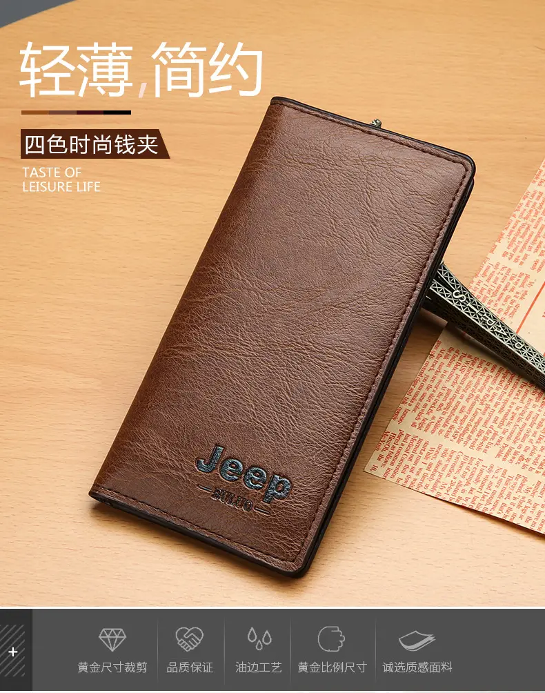 (Cross-border trading), jeep, men's long wallet, card holder, retro solid color bag — chobi 1