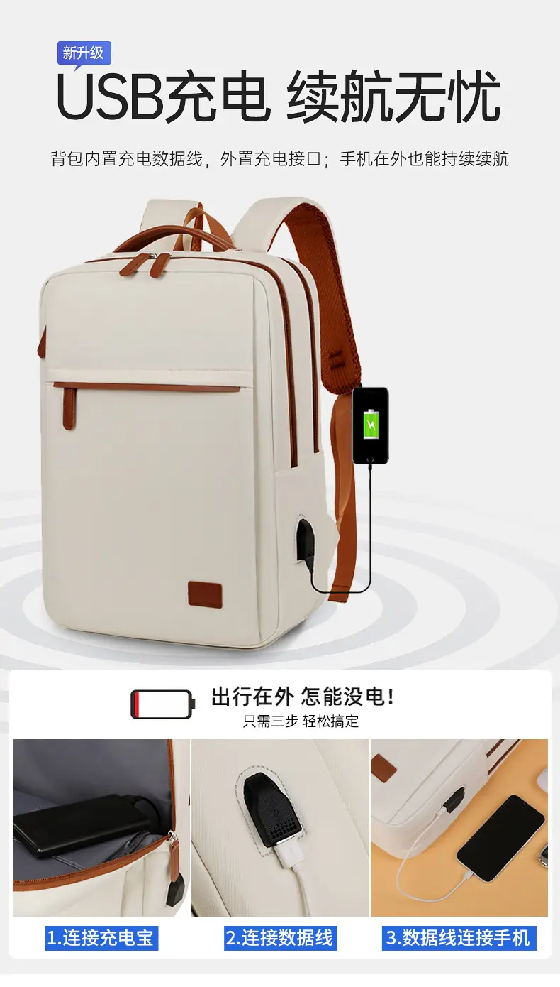 (Cross-border trading), backpack, travel bag for leisure, universal capacious shoulder bag, laptop for students — chobi 21