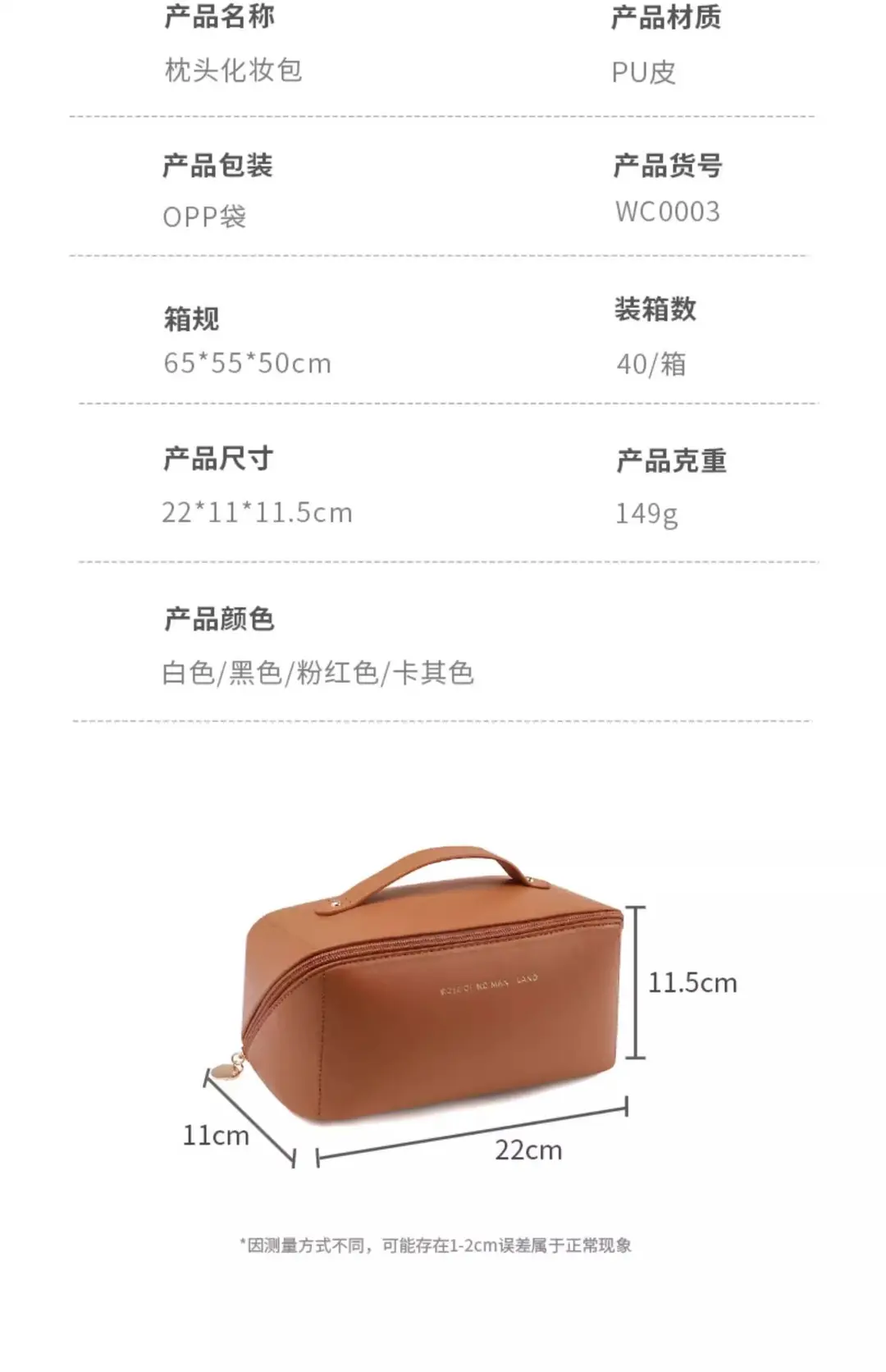 Capacious cosmetic bag, handheld brand shoulder bag, storage bag for traveling, high-quality style, internet celebrity — chobi 4