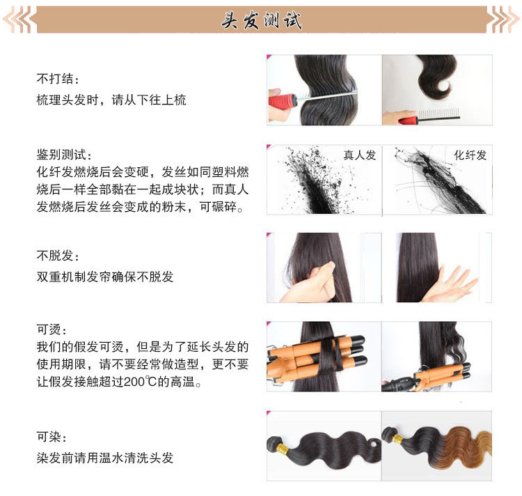 Cross-border wig 12a Brazilian Aunty Fumi Bouncy Human Hair Products — chobi 14