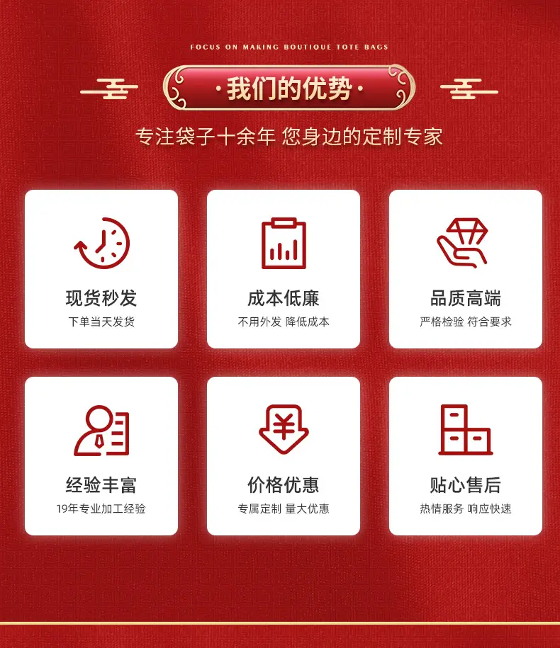 (Wholesale), handheld red cloth bag non-woven cloth, shopping bag, (Physicals), custom-made, Birthday gift, with your logo imprint — chobi 3