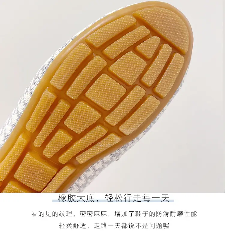 (Cross-border trading), knitted woven shoes, casual loafers, Collection Year 2025, round toe, non-slip sole — chobi 5