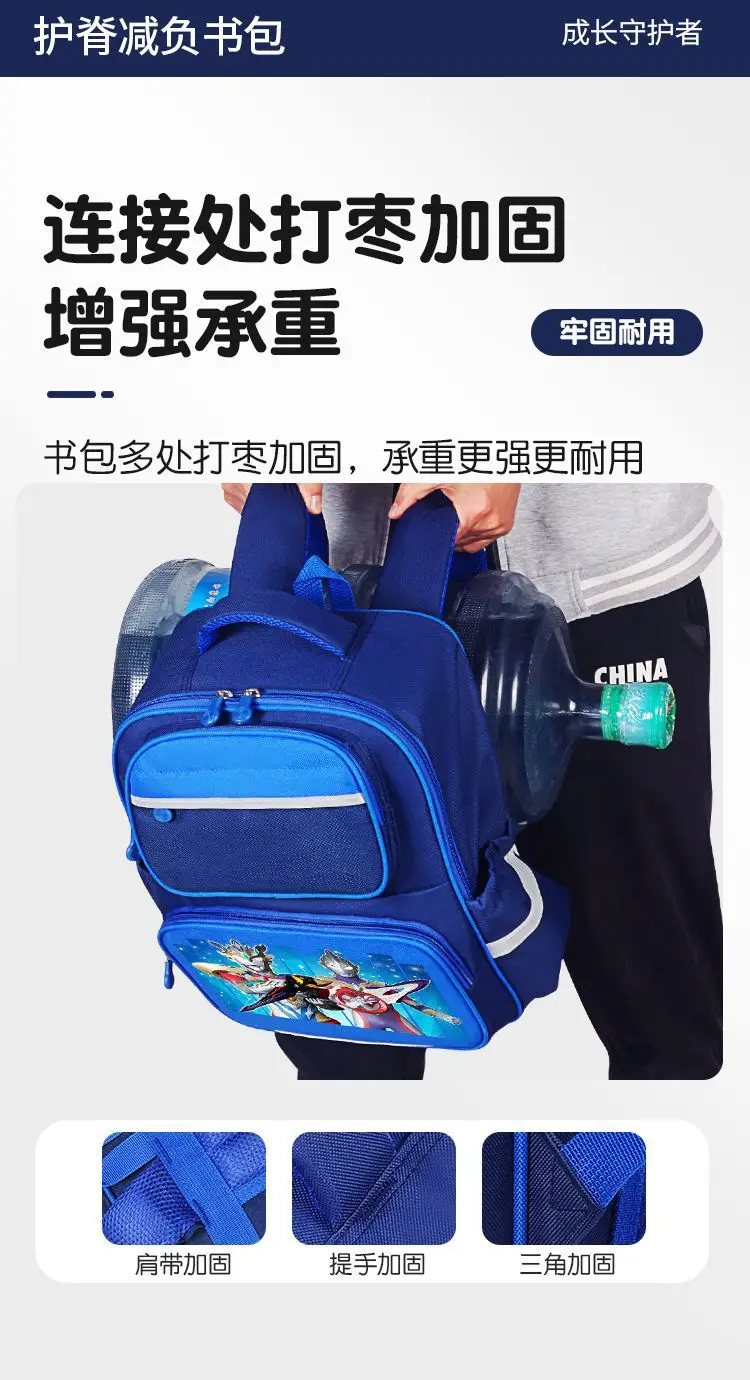 Ultra, Ultraman Tiga, school bag for kindergarten for students, backpack lightweight, spine protection — chobi 13