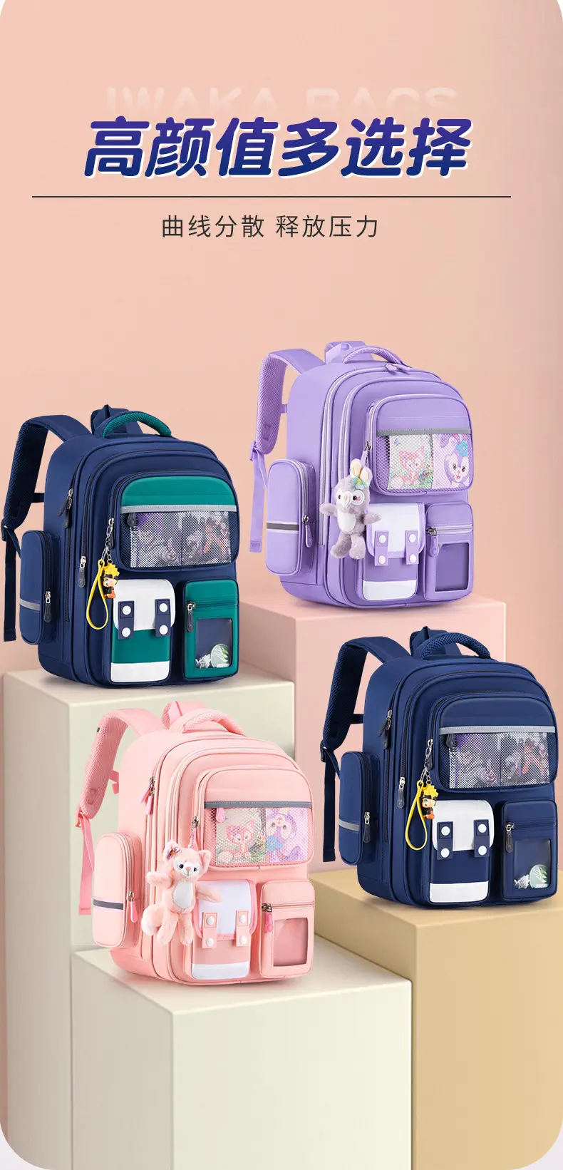 (Wholesale), school bag, children's capacious backpack, spine protection — chobi 3