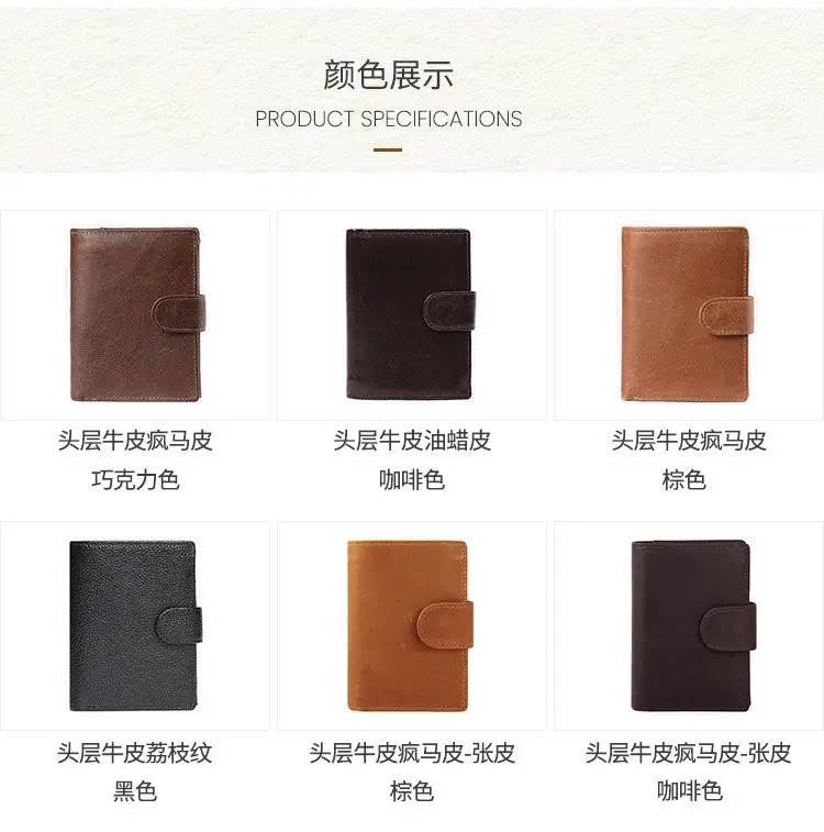 (Cross-border trading), wallet, retro capacious small clutch bag, leather card holder, high-end — chobi 11