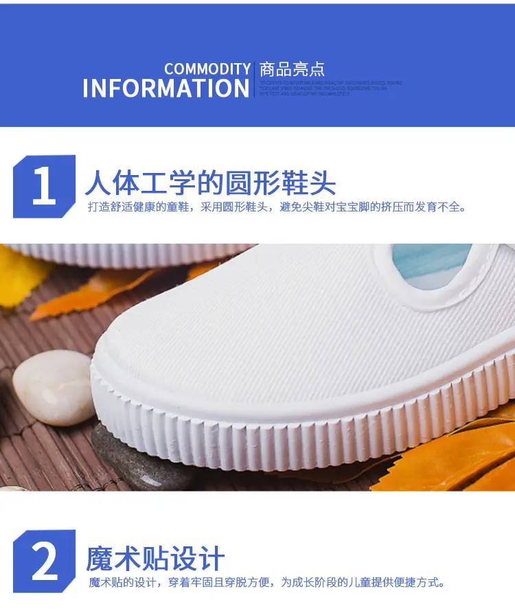 (Wholesale), children's espadrilles for early age, white white sneakers, cloth white shoes for students — chobi 14