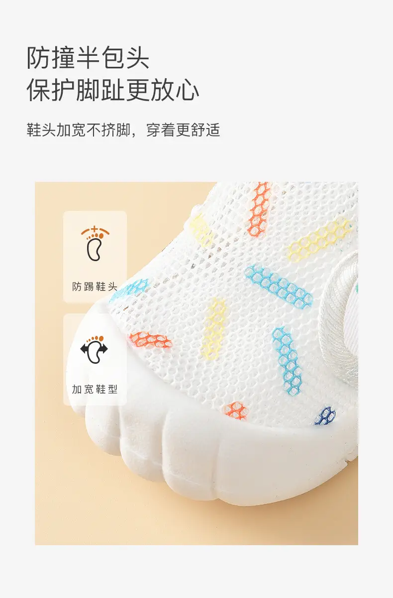 Toddler shoes thin summer baby children cartoon anti-slip, wear-resistant, anti-kicking, baby anti-collision mesh shoes 0--3 years old men and women — chobi 6