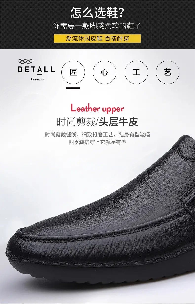 Men's autumn casual leather shoes platform, loafers, plus size, soft sole, cowhide — chobi 7