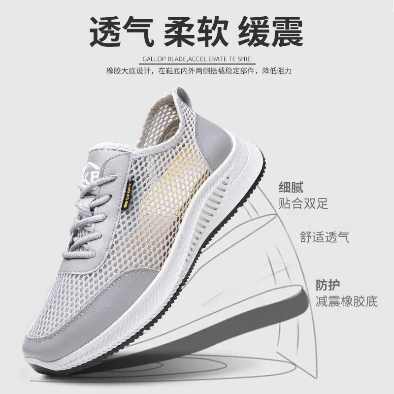 Summer thin mesh breathable shoes, casual comfortable running sneakers for students, soft sole — chobi 12