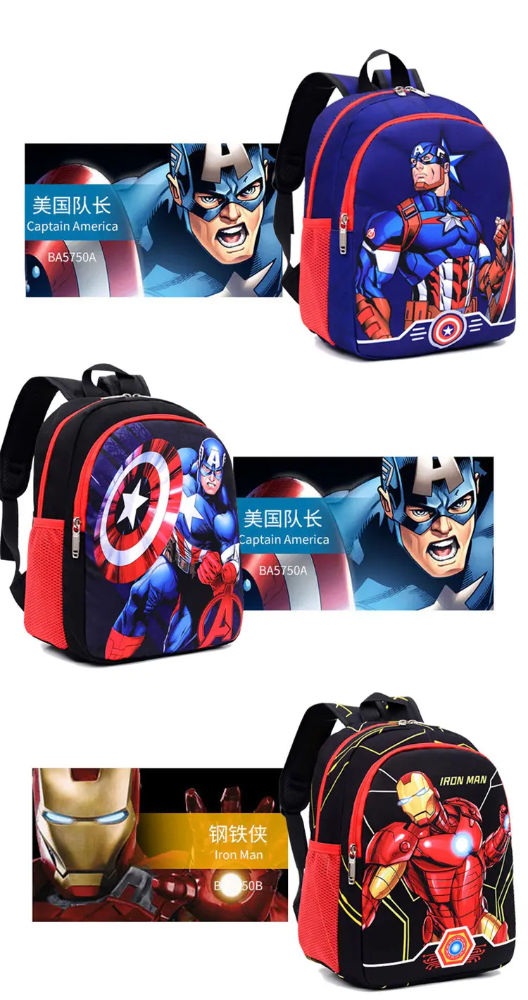 (Wholesale), (Cross-border trading), school bag, backpack lightweight for early age — chobi 10