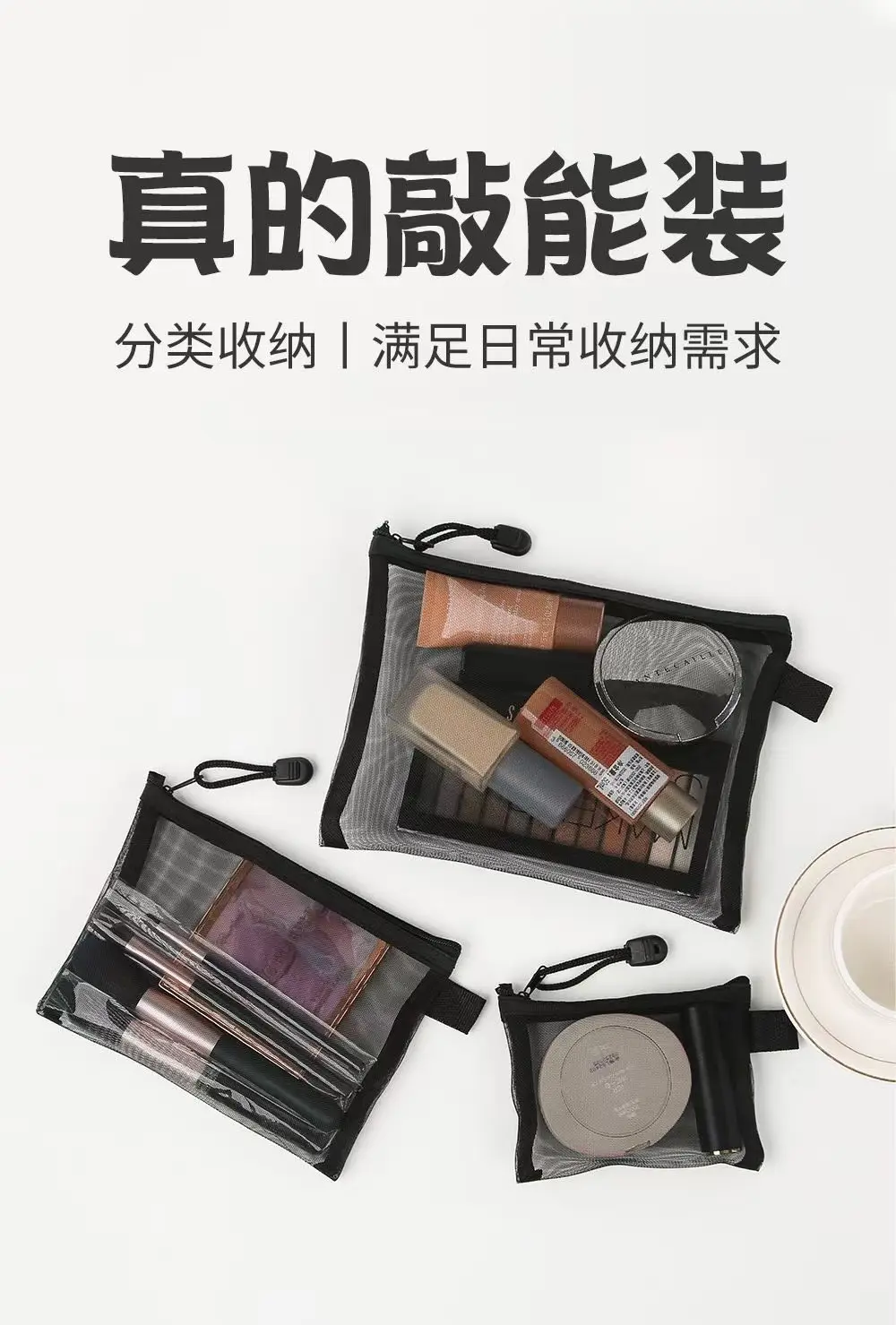 (Cross-border trading), black mouthwash with zipper, lipstick, makeup primer for traveling, jewelry storage bag, storage system — chobi 1