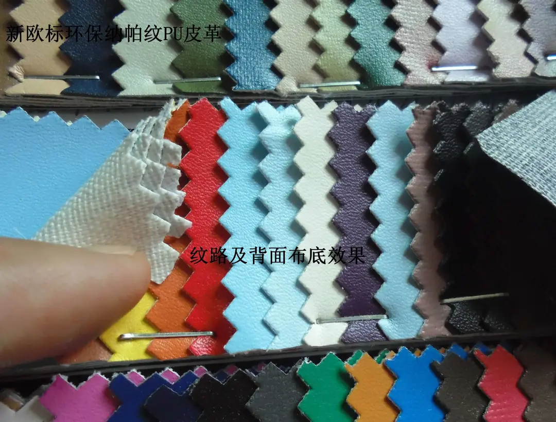 Factory direct selling PU leather shoe leather leather leather leather leather environmental protection leather — chobi 8