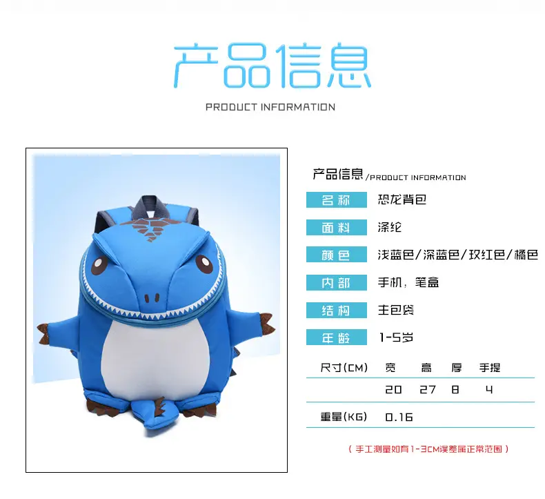 Cartoon school bag for kindergarten, backpack for men and women, dinosaur, travel bag, 2-5 years, family style — chobi 2