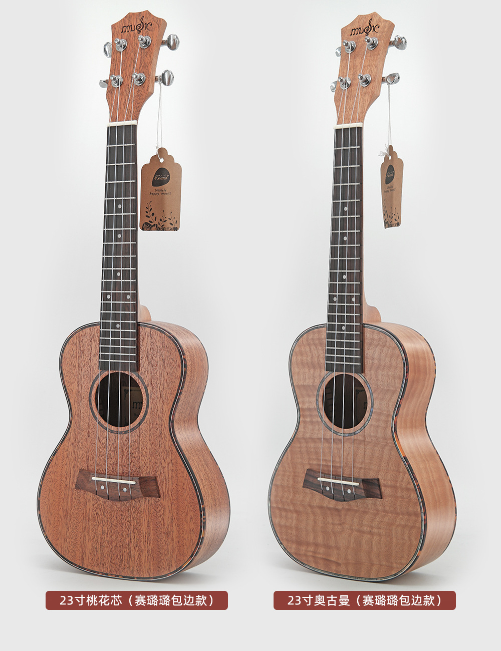 (Wholesale), ukulele with a score, guitar, musical instruments, direct factory sales — chobi 20