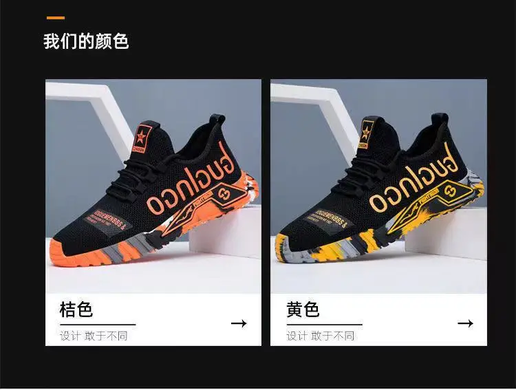 Men's breathable running sneakers — chobi 7