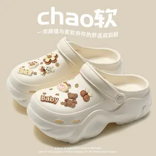 (Wholesale), fashionable Crocs-style slippers platform, cute sandals, beach women's slippers, women's style, suitable for outdoor wear, closed toe — chobi 2