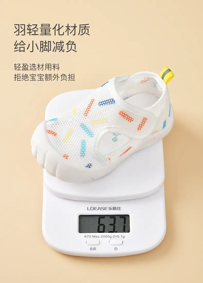 Toddler shoes thin summer baby children cartoon anti-slip, wear-resistant, anti-kicking, baby anti-collision mesh shoes 0--3 years old men and women — chobi 3