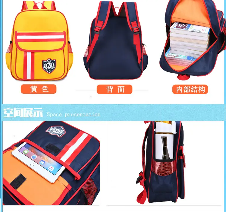 (Wholesale), children's school bag for early age, 3-6 years, with your logo imprint — chobi 13