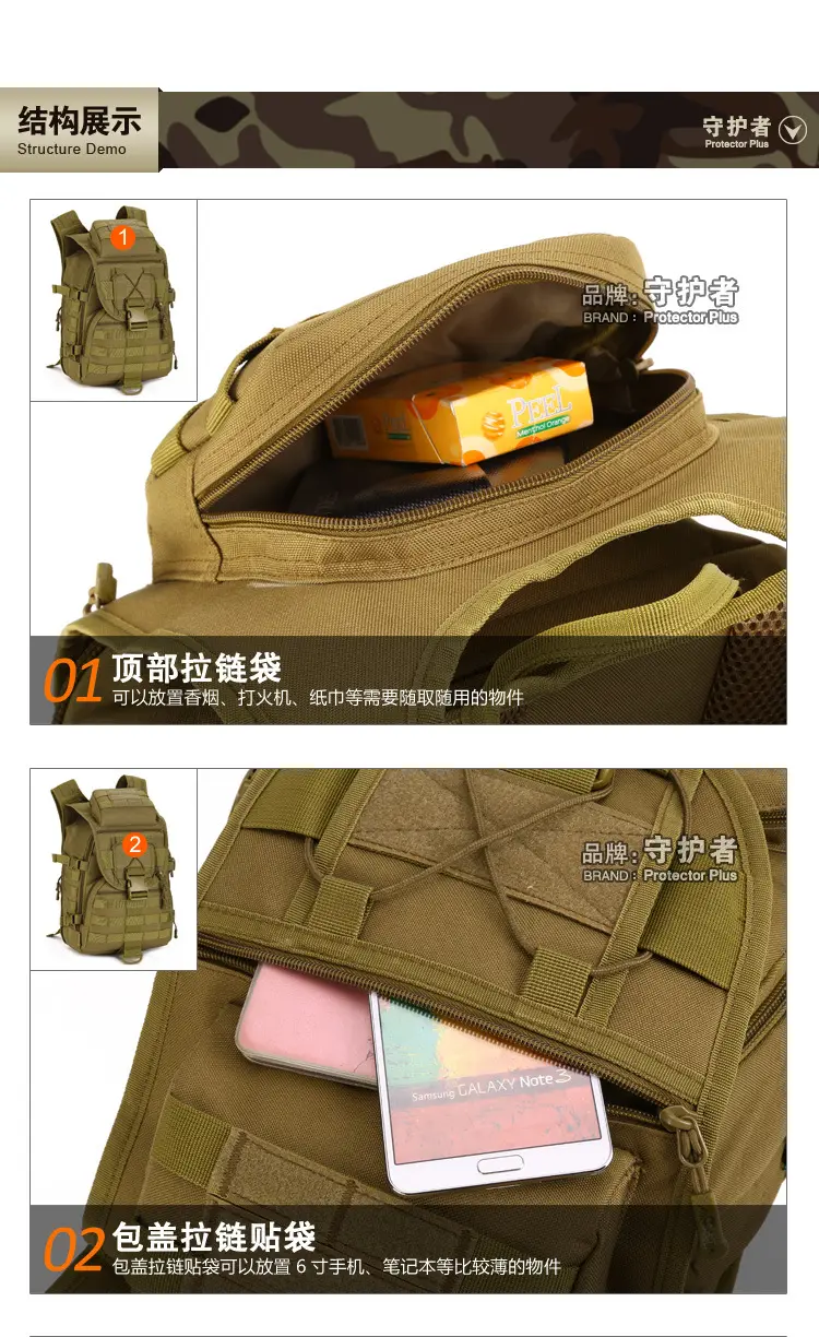 S413-40 liter X7 Arrow Fish Tactic Guardian Guardian Outdoor Backpack Travel Backpack X7 Fish Tactical Pack — chobi 38