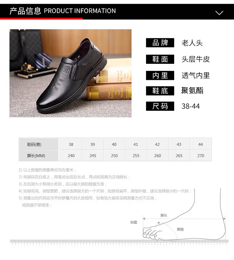 Men's comfortable human head, shoes made of soft leather, breathable loafers, cowhide, soft sole — chobi 6