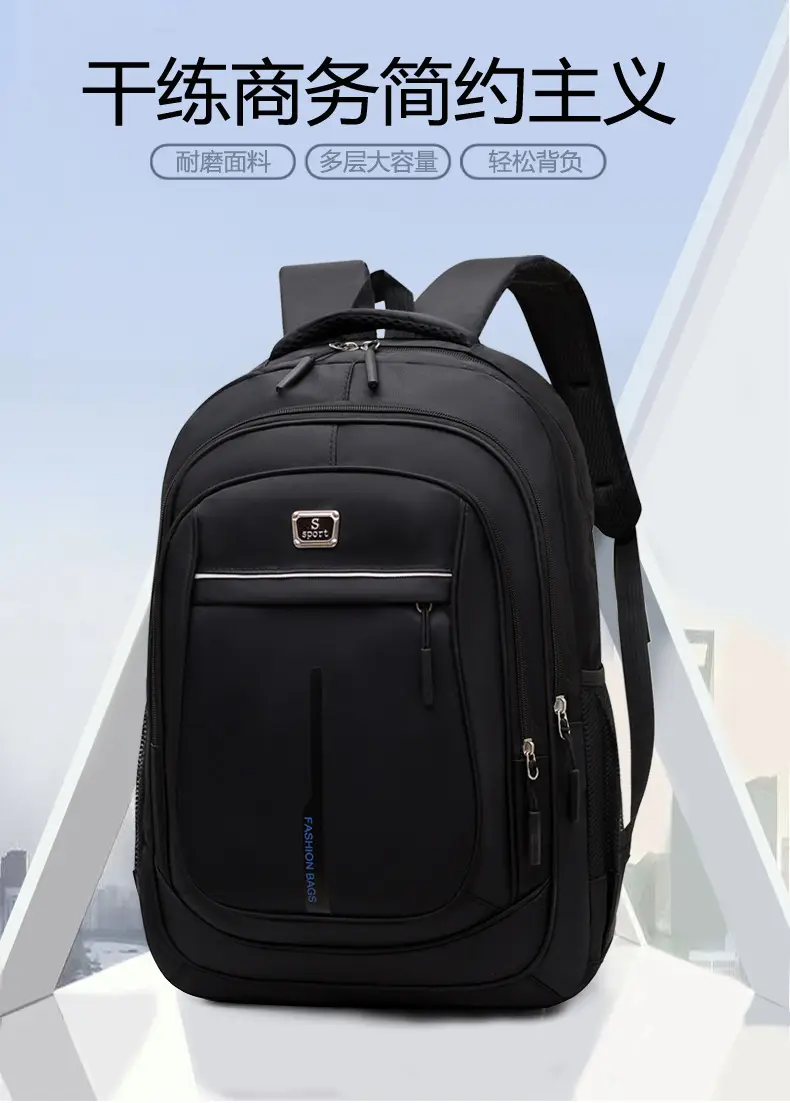 (Cross-border trading), casual backpack, laptop, travel bag, simple and elegant design, business version — chobi 1