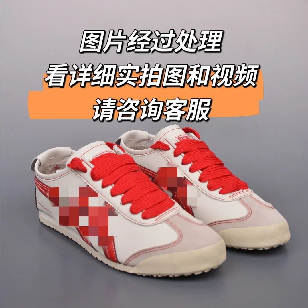 High-end Onitsuka men's shoes Tiger Tiger Tombs women's shoes Bruce Lee sneaker toe layer cowhide low-cut Forrest Gump shoes moral training — chobi 17