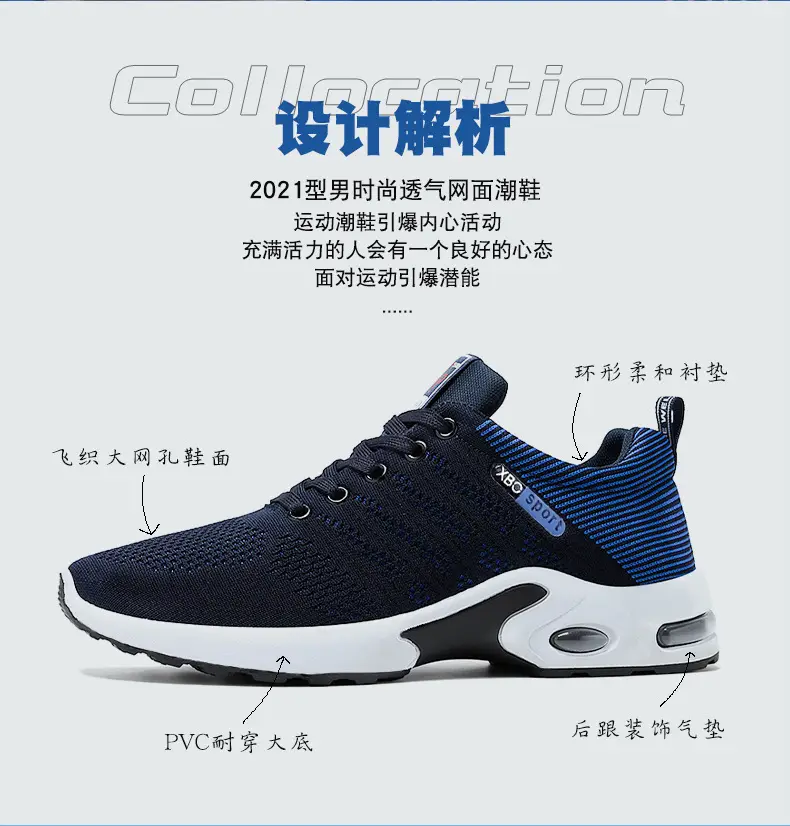 (Cross-border trading), sneakers, breathable trend casual footwear, universal soft heel, European style, plus size, made with flyknit technology — chobi 8