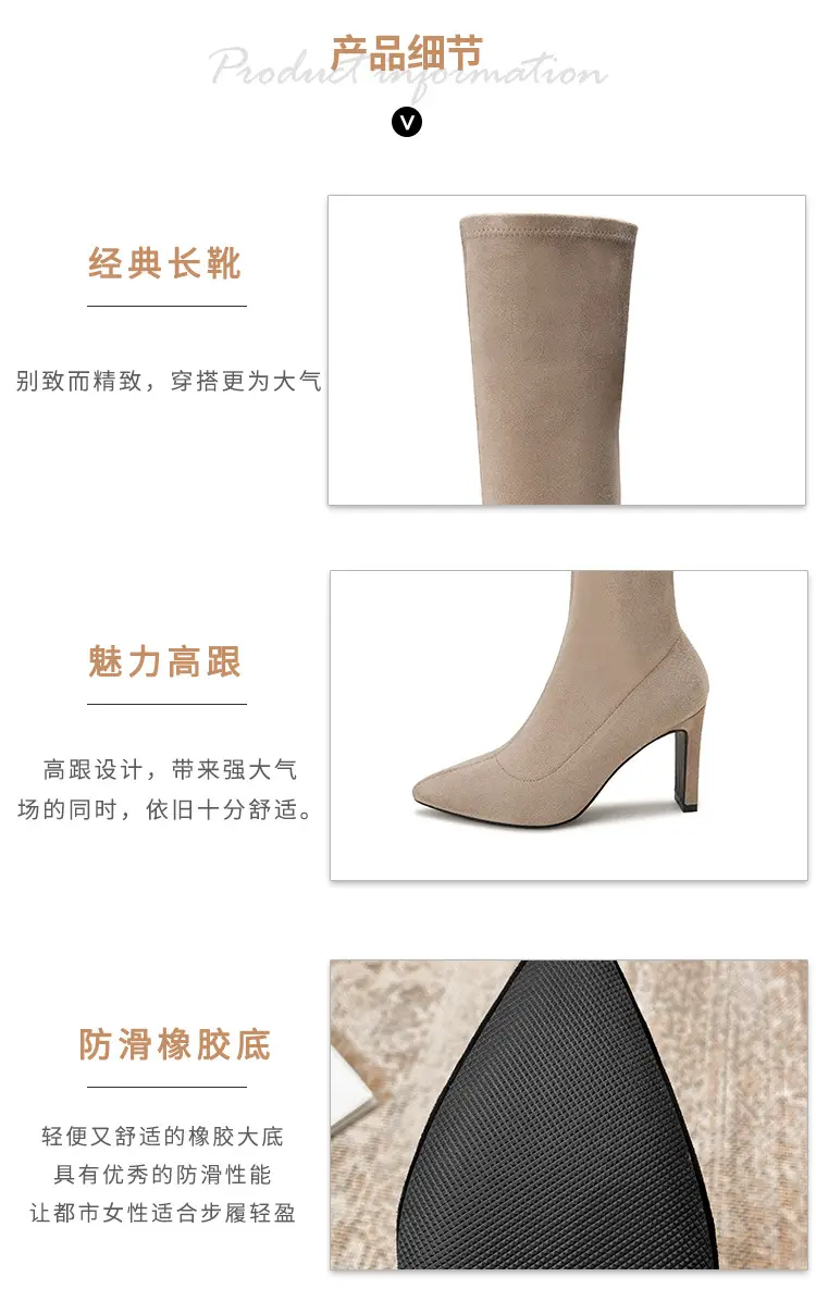 Demi-season solid color elastic high boots pointed-toe, Korean style, mid heel, wide stable heel — chobi 3