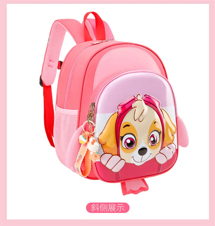 School bag for early age, cartoon backpack, card holder for men and women, 3-6 years — chobi 31