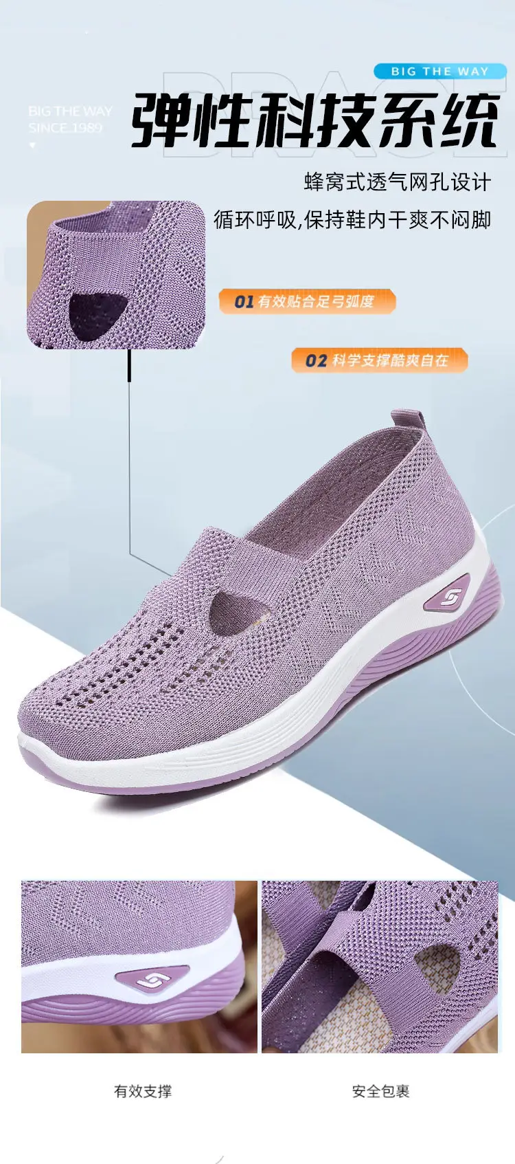 (Cross-border trading), summer casual footwear, women's “mom shoes”, summer 2025, plus size, for middle age — chobi 4