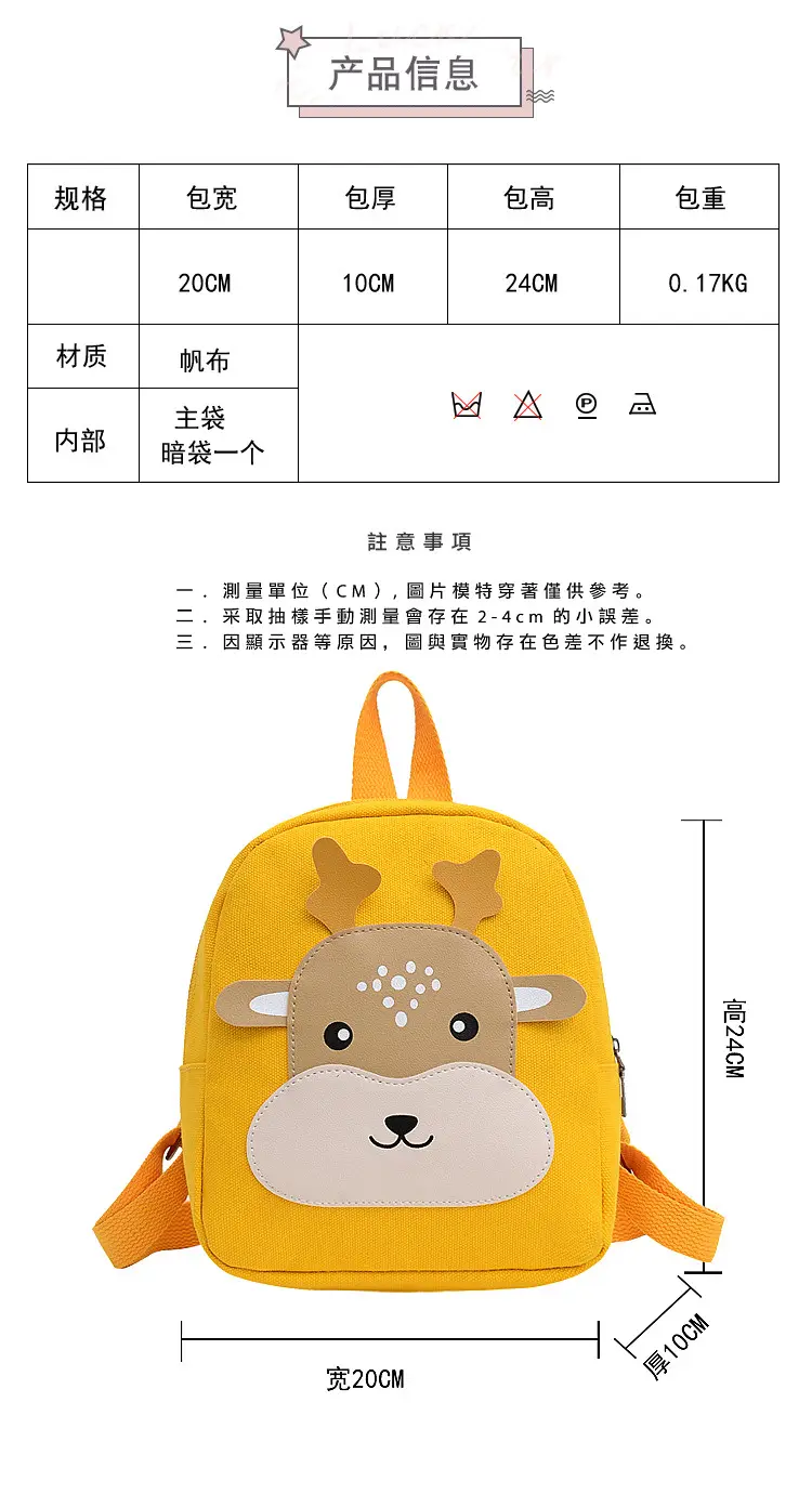 (Wholesale), cartoon hairpins, school bag for early age for men and women girl's, cute children's backpack, 2-5 years, early education — chobi 3