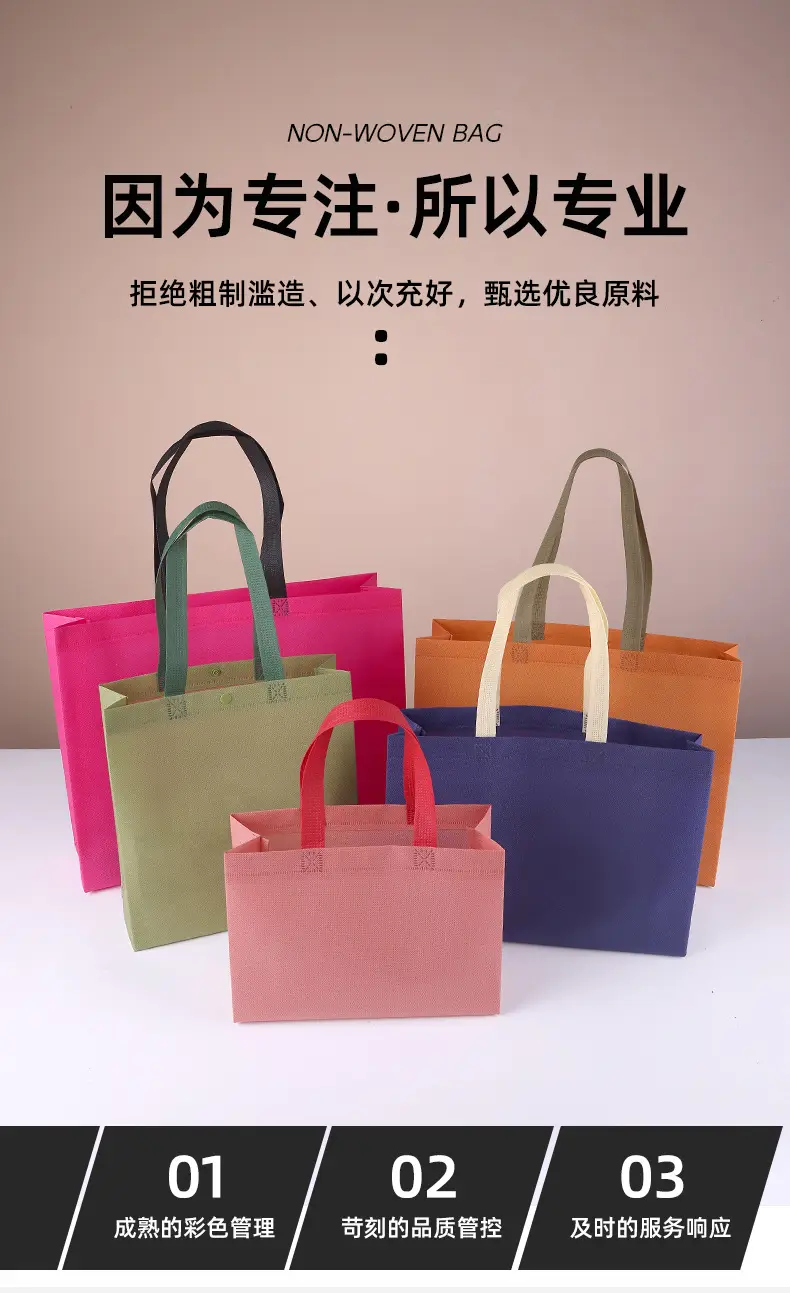 Linen bag non-woven cloth, shopping bag, (Physicals), custom-made, internet celebrity — chobi 7