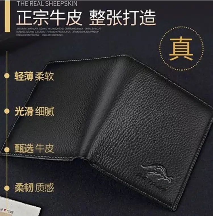 Leather men's wallet, card holder for driver's license, genuine leather, simple and elegant design — chobi 12