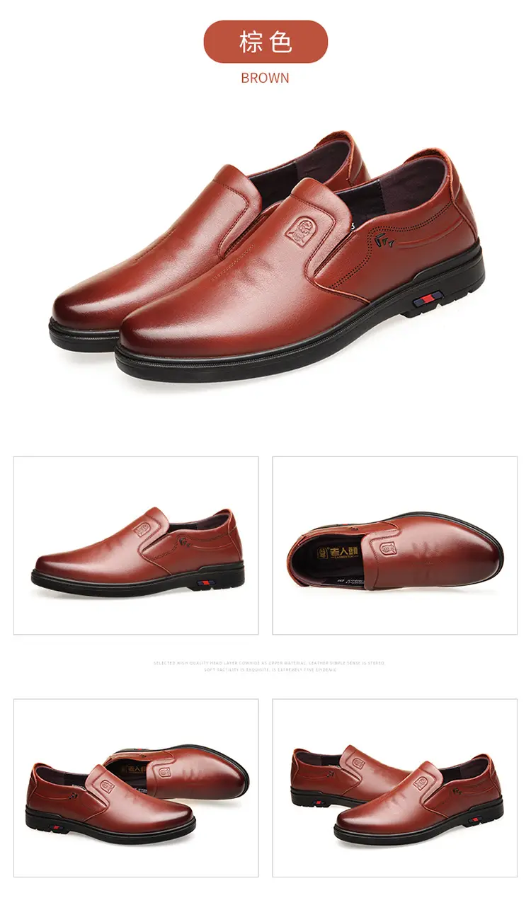 Men's comfortable human head, shoes made of soft leather, breathable loafers, cowhide, soft sole — chobi 24
