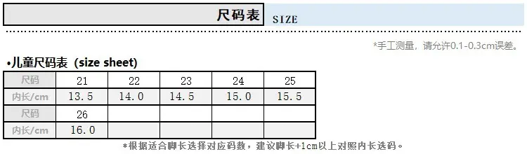 Keep warm children's demi-season sports insulated low boots with velcro for boys for leisure, soft sole — chobi 2