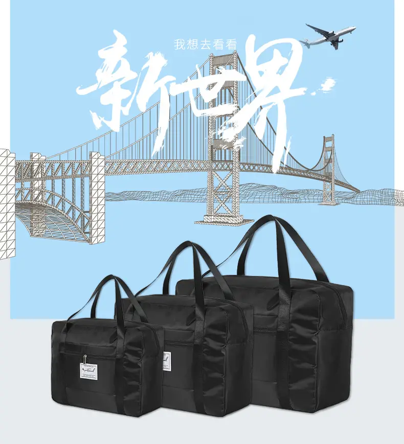 (Cross-border trading), (Wholesale), duvet, storage bag, capacious travel bag for moving — chobi 7