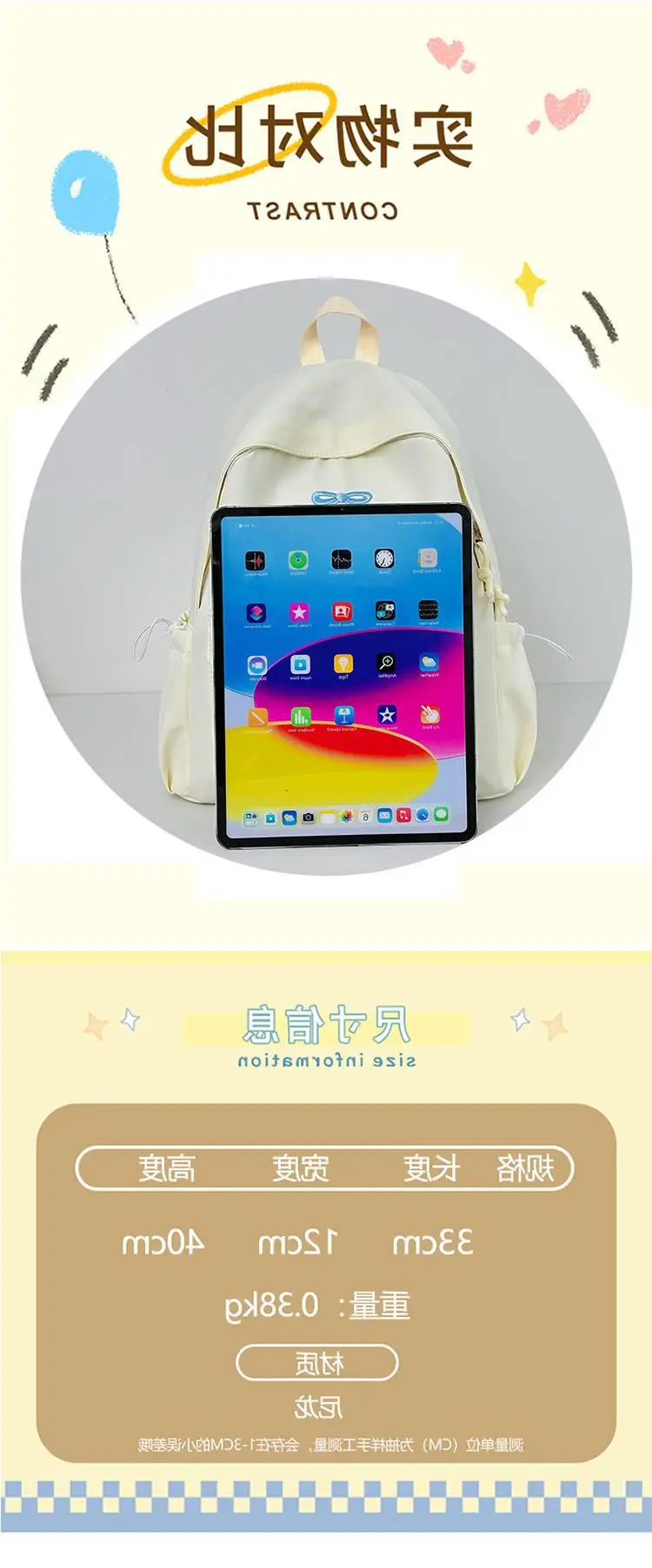 Backpack, Japanese universal capacious fresh shoulder bag, for secondary school — chobi 5
