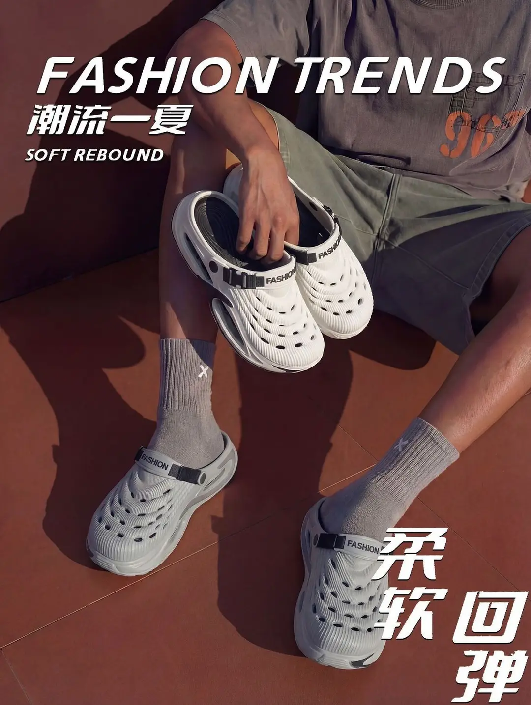 Crocs-style slippers, fashionable beach non-slip sports sandals, wear-resistant mule, men's slippers, summer 2026, suitable for outdoor wear, antibact — chobi 5