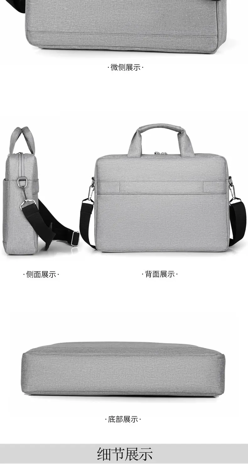 Apple, lenovo, HP, compatible laptop, one-shoulder bag, business version — chobi 17