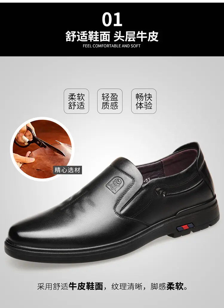 Men's comfortable human head, shoes made of soft leather, breathable loafers, cowhide, soft sole — chobi 11