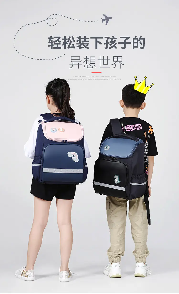 (Wholesale), children's school bag, capacious backpack lightweight, spine protection, 1-6 years — chobi 4