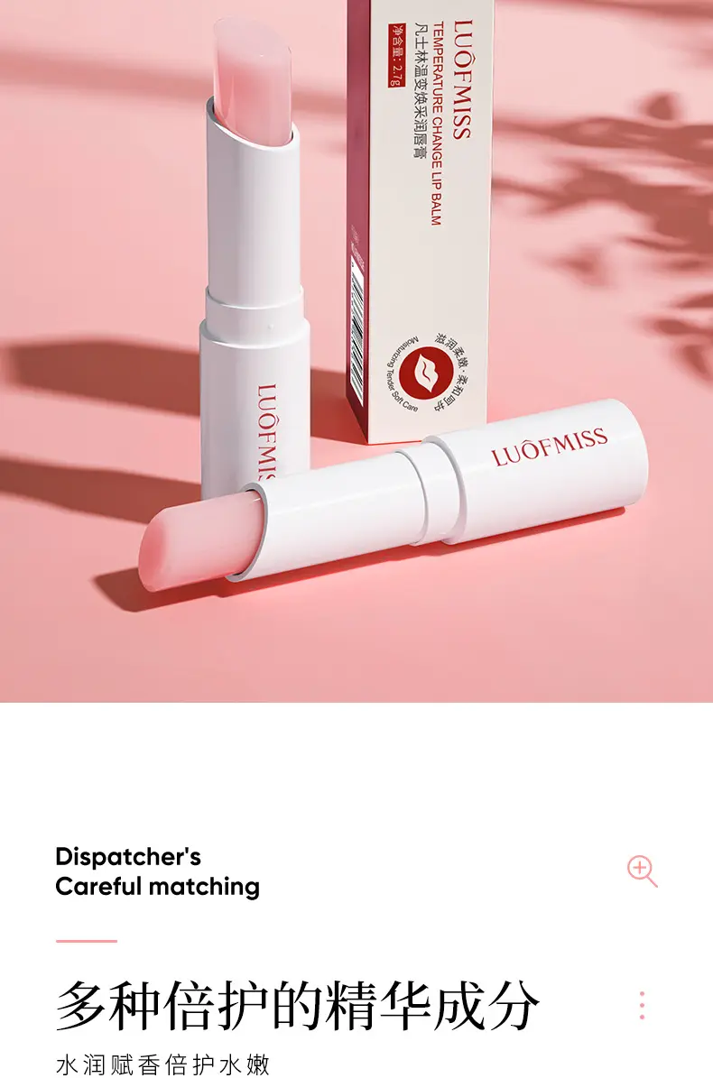 Moisturizing lip balm, unisex — chobi 6